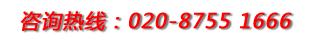 購買長途骨干網(wǎng)光纖選型的建議請(qǐng)撥400-880-1981