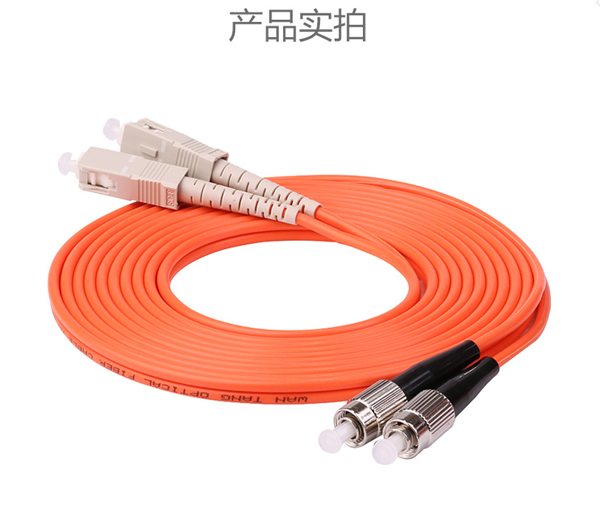 惠迅FC-SC多模雙芯3米跳線_光纖跳線