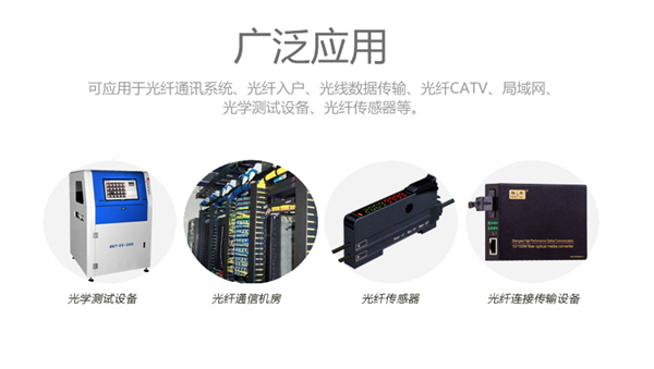 惠迅FC-SC多模雙芯3米跳線_光纖跳線
