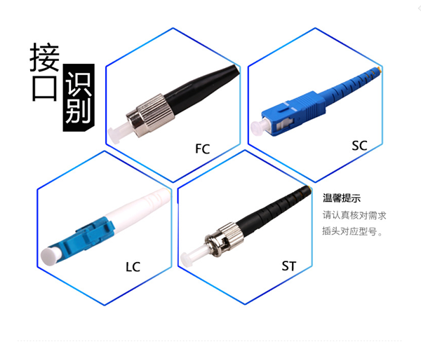 惠迅SC-SC單模雙芯光纖跳線