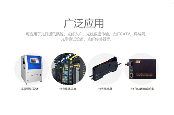 惠迅SC-SC單模雙芯光纖跳線