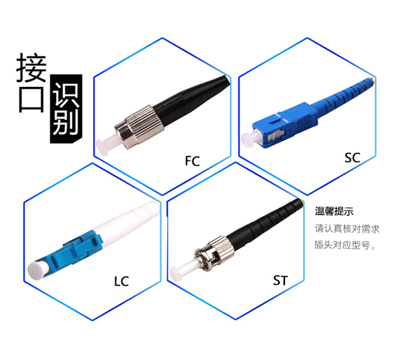 惠迅LC-LC單模3米跳線_單模光纖跳線
