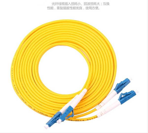 惠迅LC-LC單模3米跳線_單模光纖跳線
