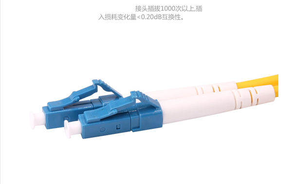 惠迅LC-SC單模3米跳線,單模光纖跳線