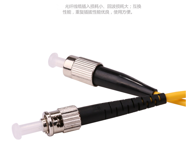 惠迅ST-FC單模3米跳線,單模光纖跳線